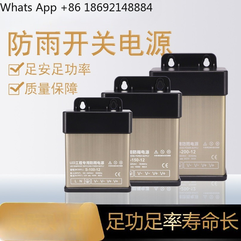 Rainproof switching power supp - Outdoor Lighting Transformer Box review and price