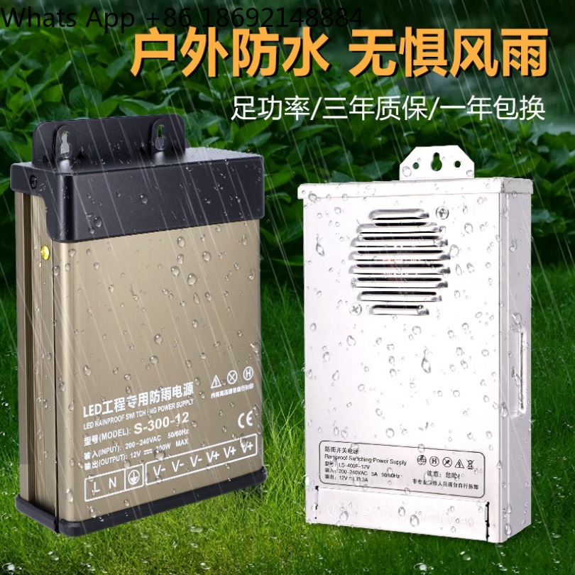 Rainproof switching power supp - Outdoor Lighting Transformer Box review and price