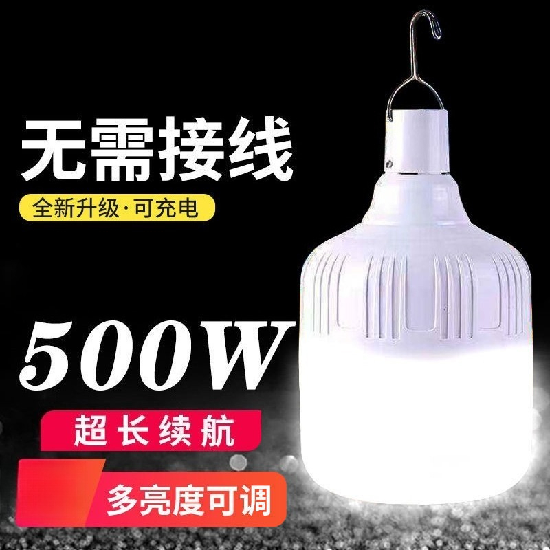 Rechargeable LED Bulb Super Br - Outdoor Lighting Vendor review and price
