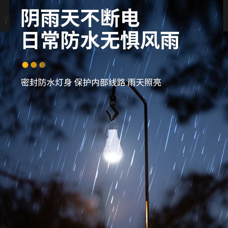2026 Solar Lamps LED Emergency - Outdoor Lighting Vendor review and price