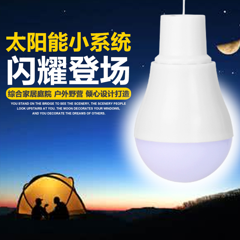 Latest Solar Lamps LED Emergen - Outdoor Lighting Vendor review and price