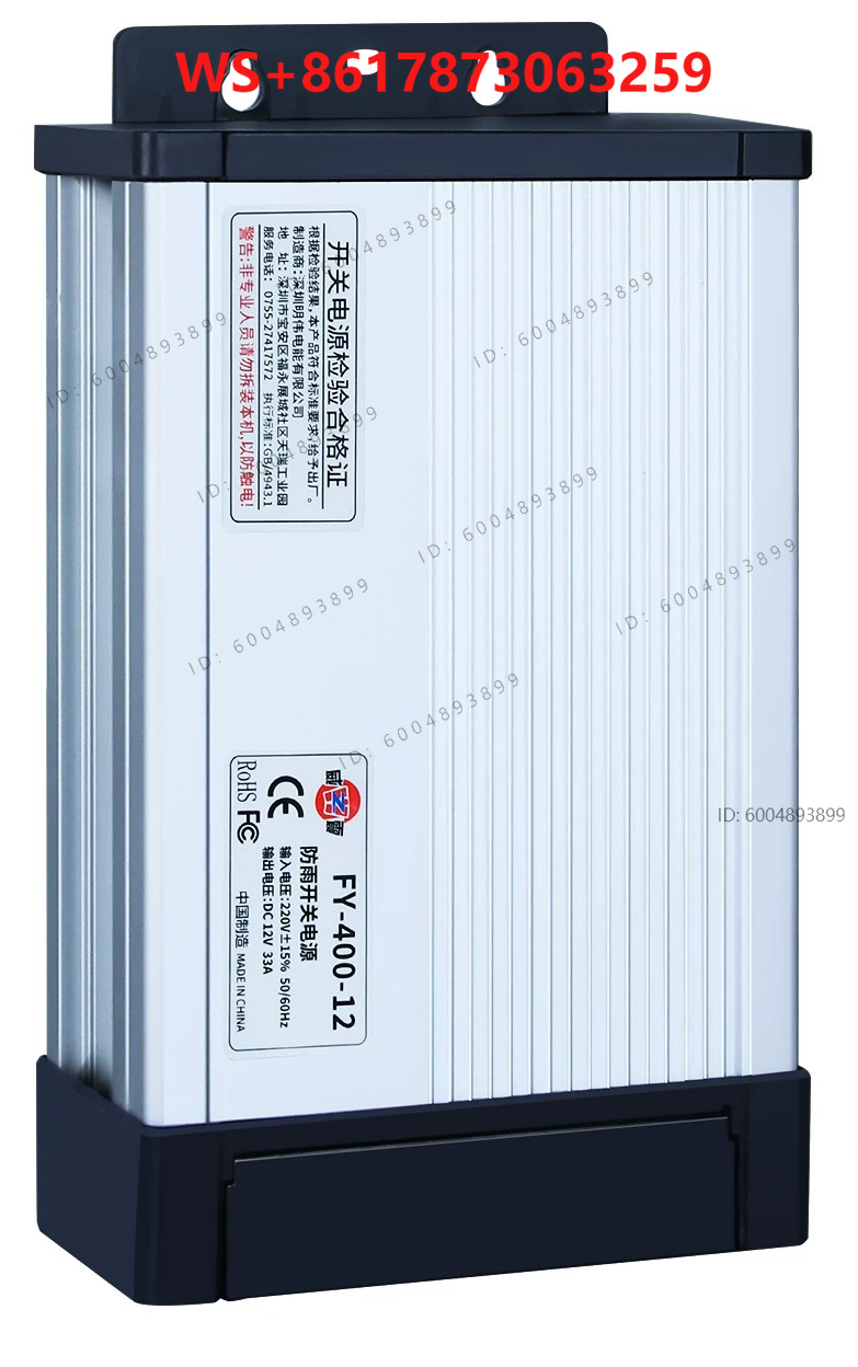 FY-400-12V33A Outdoor Rainproo - Outdoor Lighting Transformer Box review and price