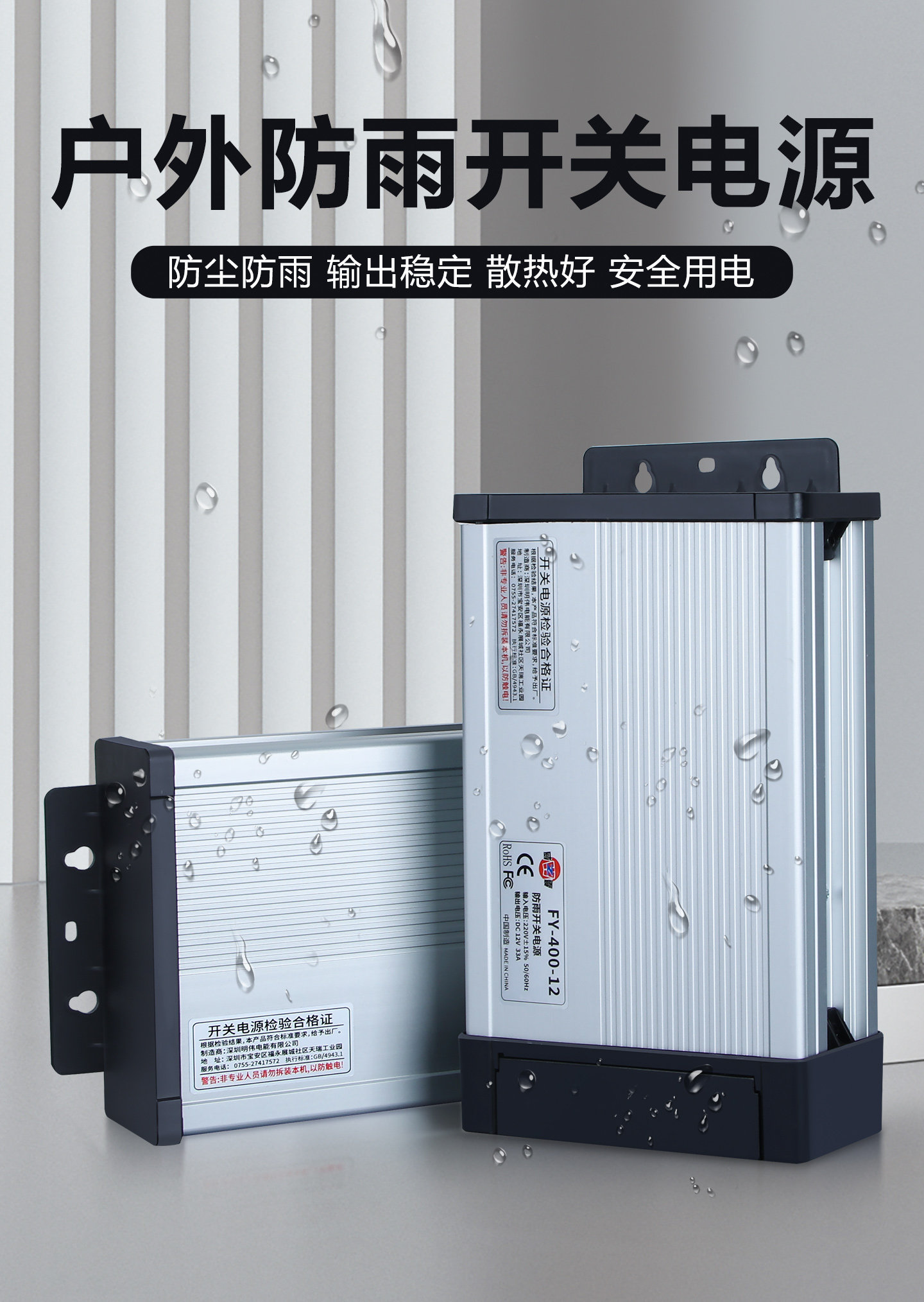 FY-400-12V33A Outdoor Rainproo - Outdoor Lighting Transformer Box review and price