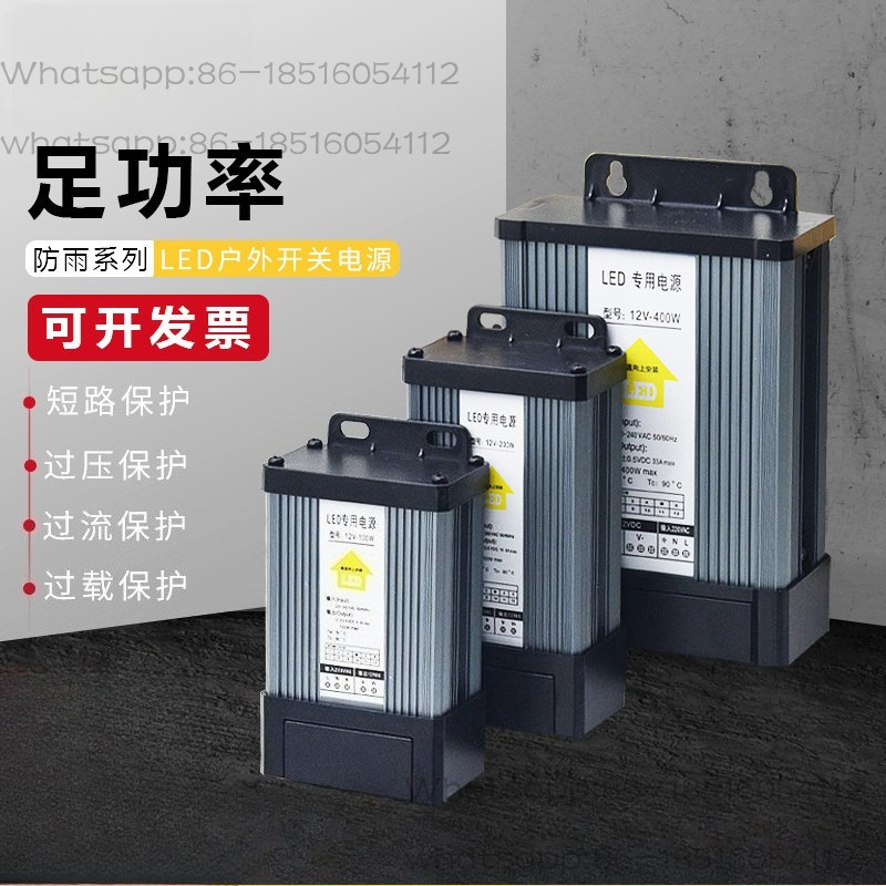 Outdoor LED rainproof switchin - Outdoor Lighting Transformer Box review and price