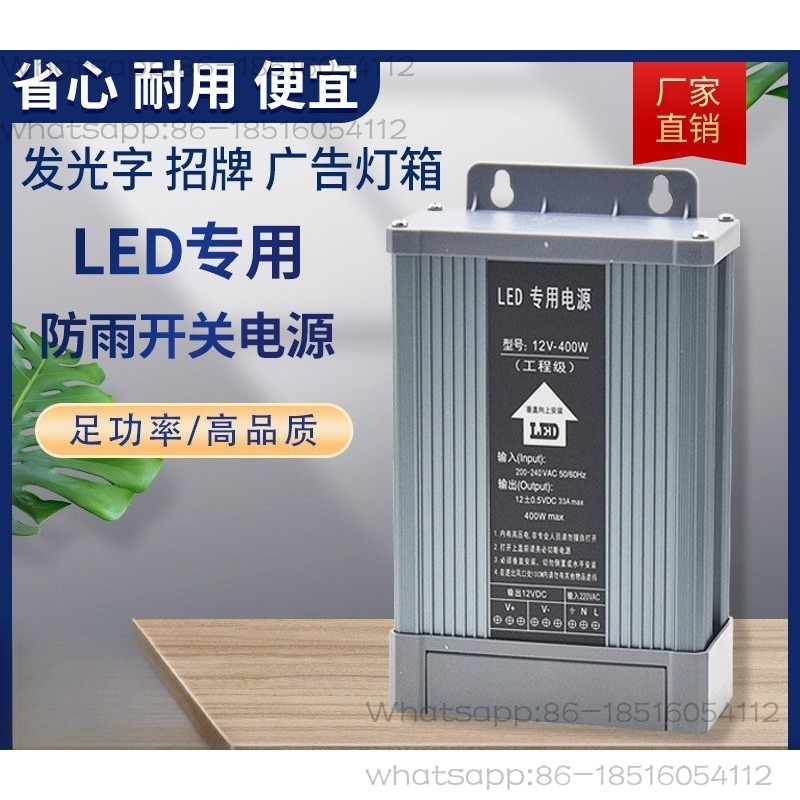Outdoor LED rainproof switchin - Outdoor Lighting Transformer Box review and price