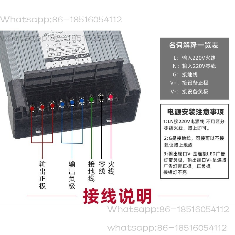 Outdoor LED rainproof switchin - Outdoor Lighting Transformer Box review and price