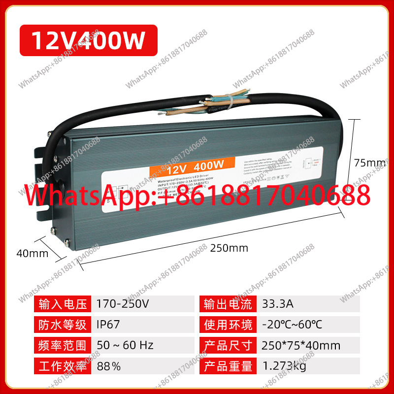 Outdoor LED waterproof power s - Outdoor Lighting Transformer Box review and price