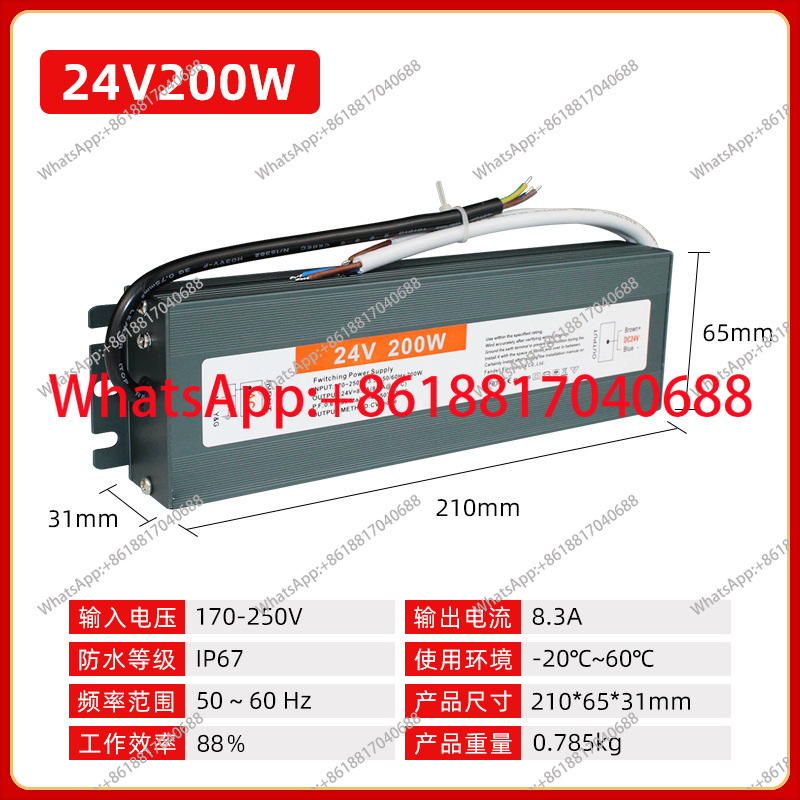 Outdoor LED waterproof power s - Outdoor Lighting Transformer Box review and price