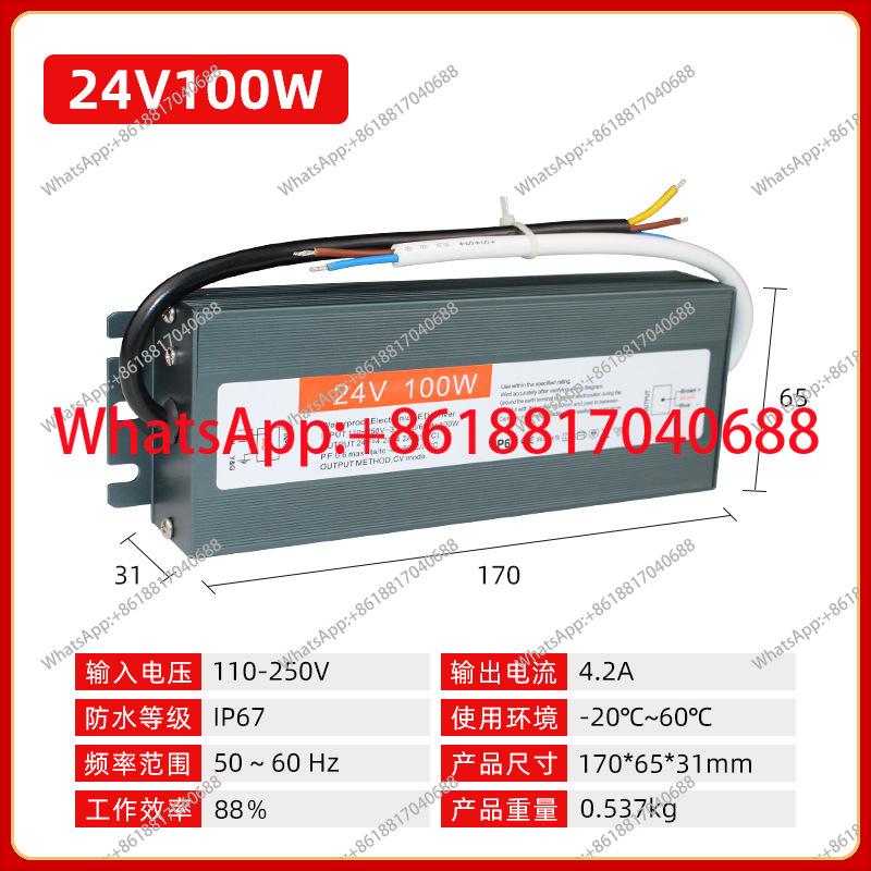Outdoor LED waterproof power s - Outdoor Lighting Transformer Box review and price