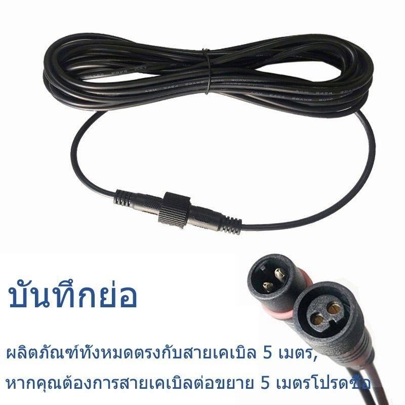 5M Waterproof Durable Solar Pa - Outdoor Lighting Cable review and price