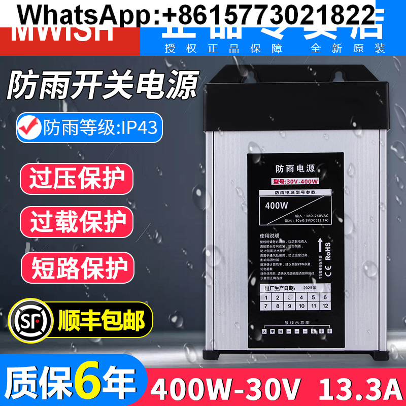 Mingwei 400W outdoor rainproof - Outdoor Lighting Transformer Box review and price