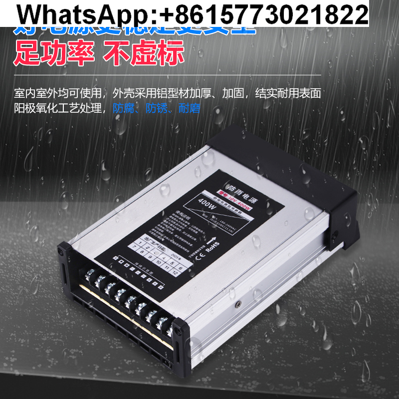 Mingwei 400W outdoor rainproof - Outdoor Lighting Transformer Box review and price