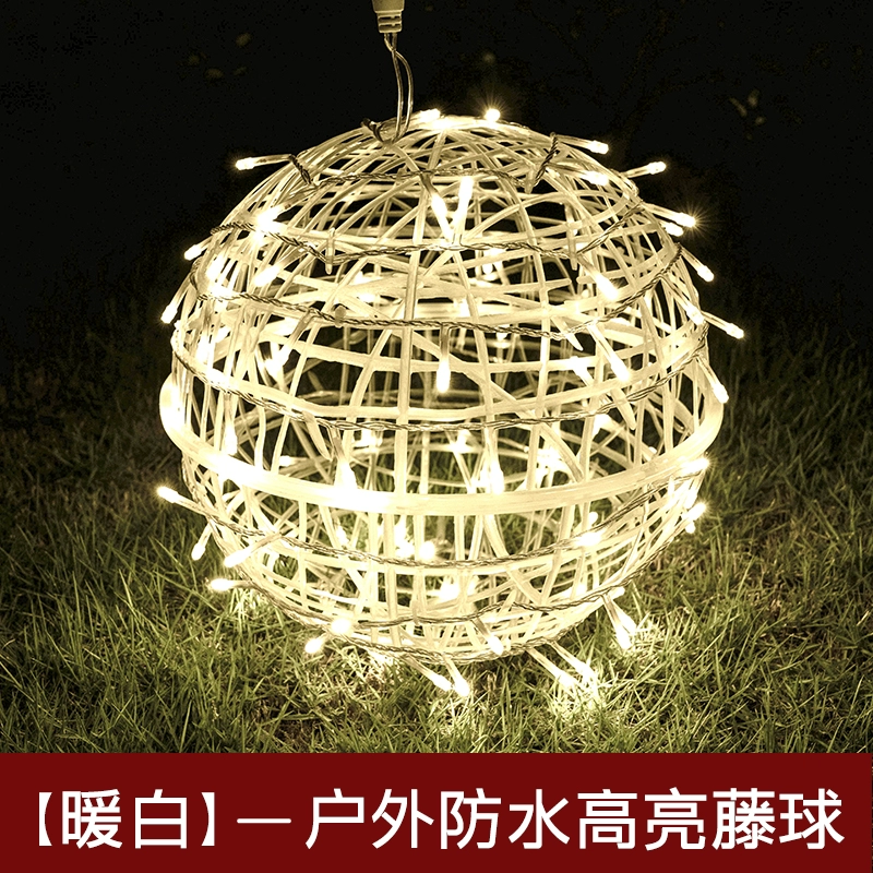 Outdoor Ball Lights Hanging Ra - Outdoor Lighting On Trees review and price