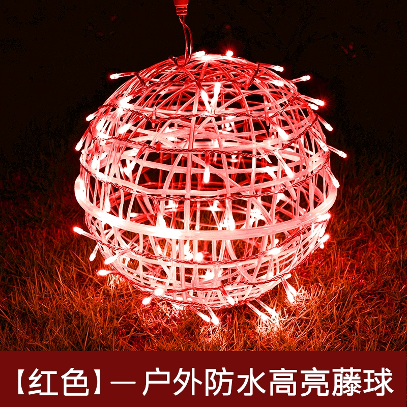 Outdoor Ball Lights Hanging Ra - Outdoor Lighting On Trees review and price